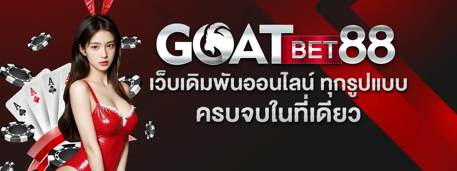 goatbet88